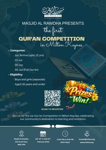 Qur’an Competition 2026